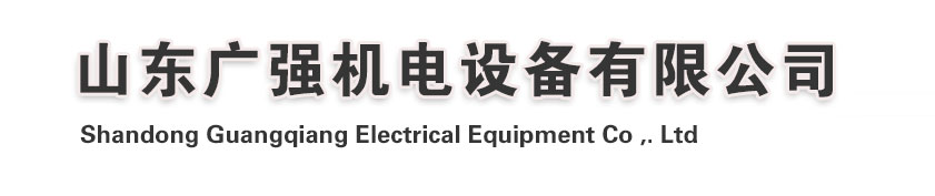 山東海納機械設備集團有限公司